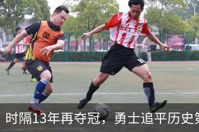 时隔13年再夺冠，勇士追平历史第一！11号秀21+10加冕MVP真高级货