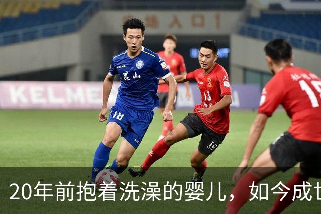 20年前抱着洗澡的婴儿，如今成世界杯决赛对手，梅西直呼疯狂